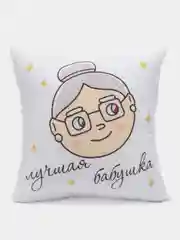Золотой подушка "Бабушке"