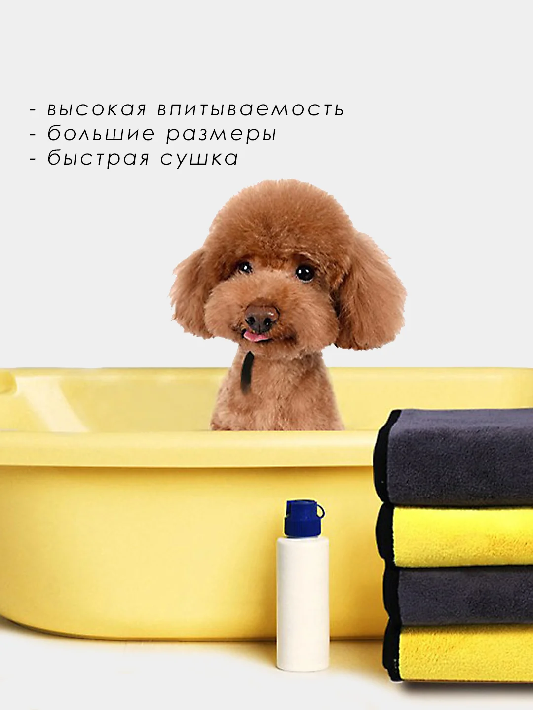 Синий полотенце для автомобиля. Тряпка для авто. Микрофибра двусторонняя