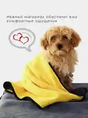 Синий полотенце для автомобиля. Тряпка для авто. Микрофибра двусторонняя