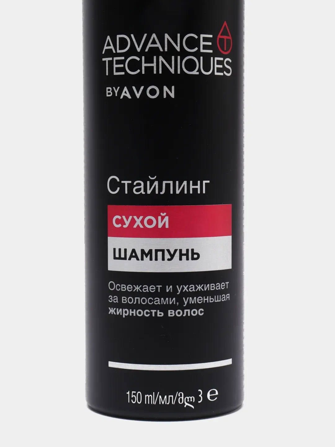 Стайлинг-сухой шампунь Advance Techniques by Avon, 150 мл