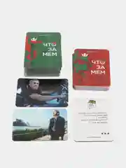 Настольная татарская игра сувенир подарок что за мем Татарстан чак-чак, кучтенеч из Казани