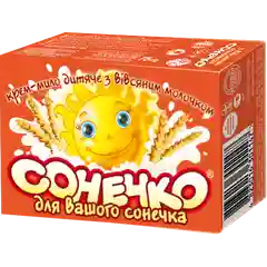 Крем-мыло детское "Сонечко"