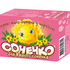 Крем-мыло детское "Сонечко"