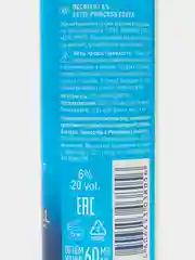 Оксигент Estel Princess essex 6%, 5 штук*60 мл