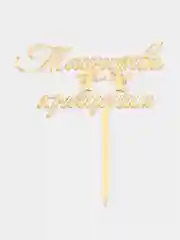 Золотой топпер #Т25 для украшения торта "Таинство крещения"