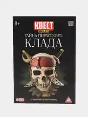 Горчичный квест книга-игра 25 видов, 21х15 см, 22 страницы, 8+, интерактивная книга приключений