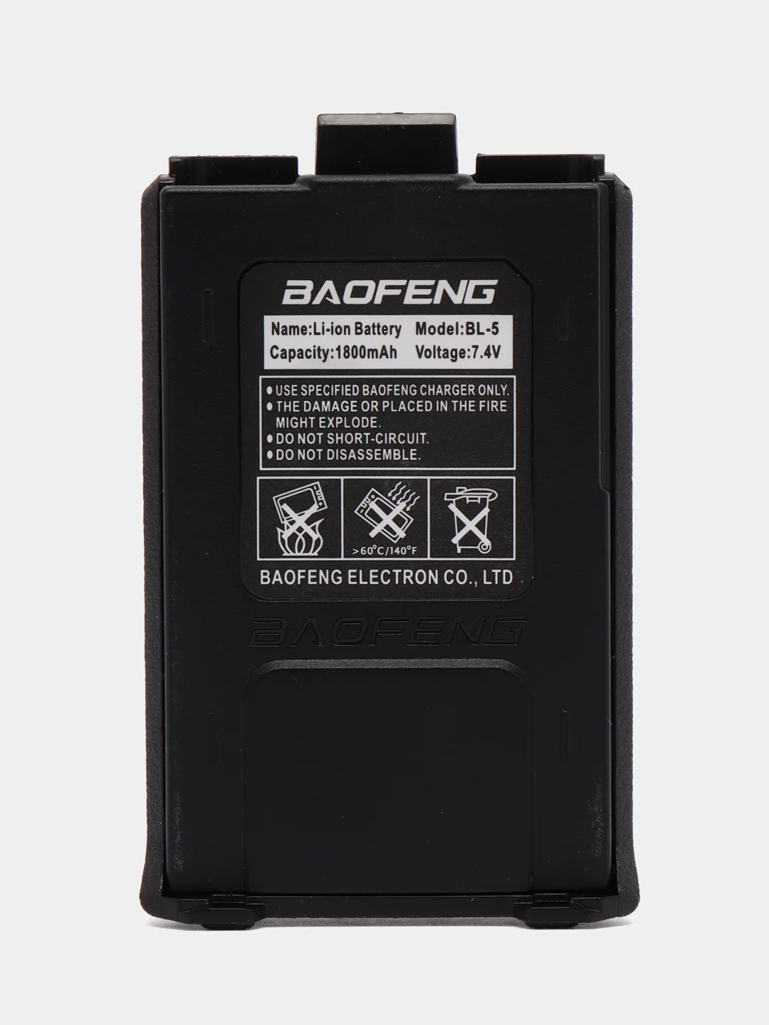 Черный большой аккумулятор для рации BAOFENG UV-5R 1800 mah и 3800 mah