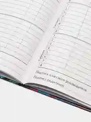 Желтый дневник школьный для 1-11 класса, твёрдая обложка
