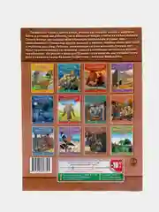ЧИТАЙ-УММА / Комплект книг для детей "Пророческие истории"