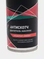 Средство для удаления клея, наклеек, липких лент "Антискотч", аэрозоль 210 мл