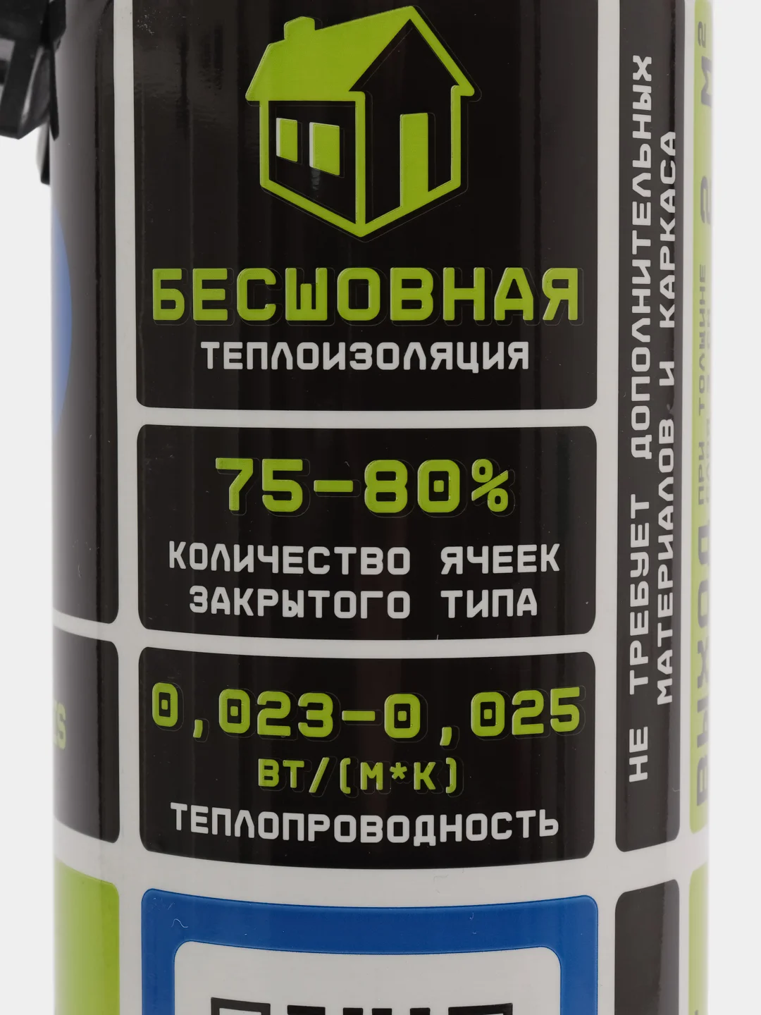 Напыляемый утеплитель TEPLIS Напыляемая бесшовная шумо - и теплоизоляция высокой плотности