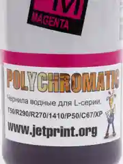 Чернила Polychromatic 100мл для принтеров Epson L800/L200/R270/P50/XP/R200/C79/C67 водные