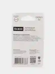 Батарейка литиевая Olmio CR2025