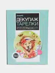 Набор для для творчества в технике декупажа. Декупаж тарелки Мечта об отпуске. Josephin
