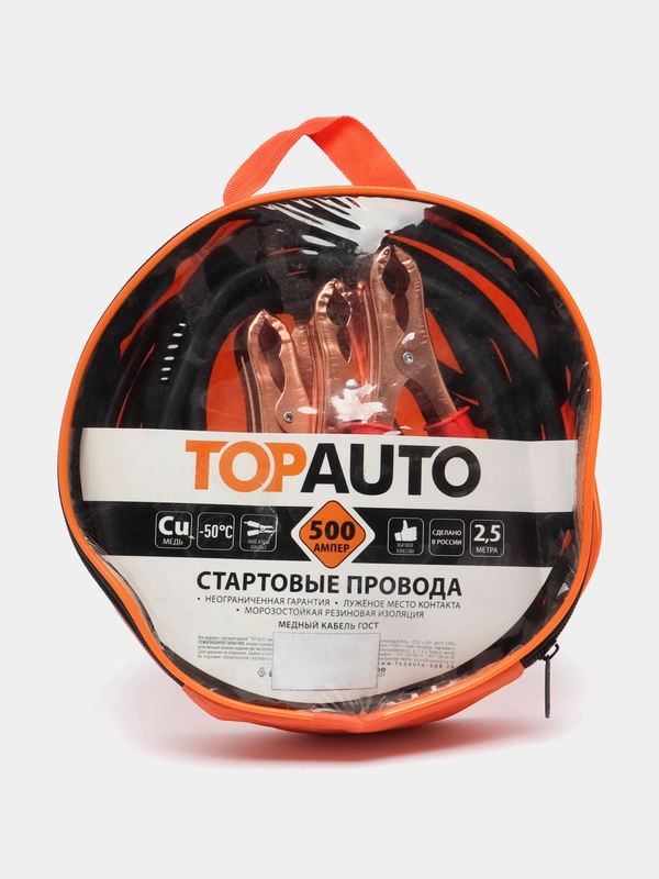 Стартовые провода "ТопАвто", 500А