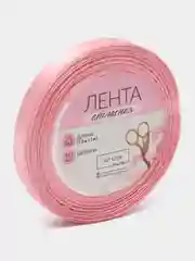 Лента атласная, 10 мм  23 +- 1 м, цвет жемчужно-розовый №41