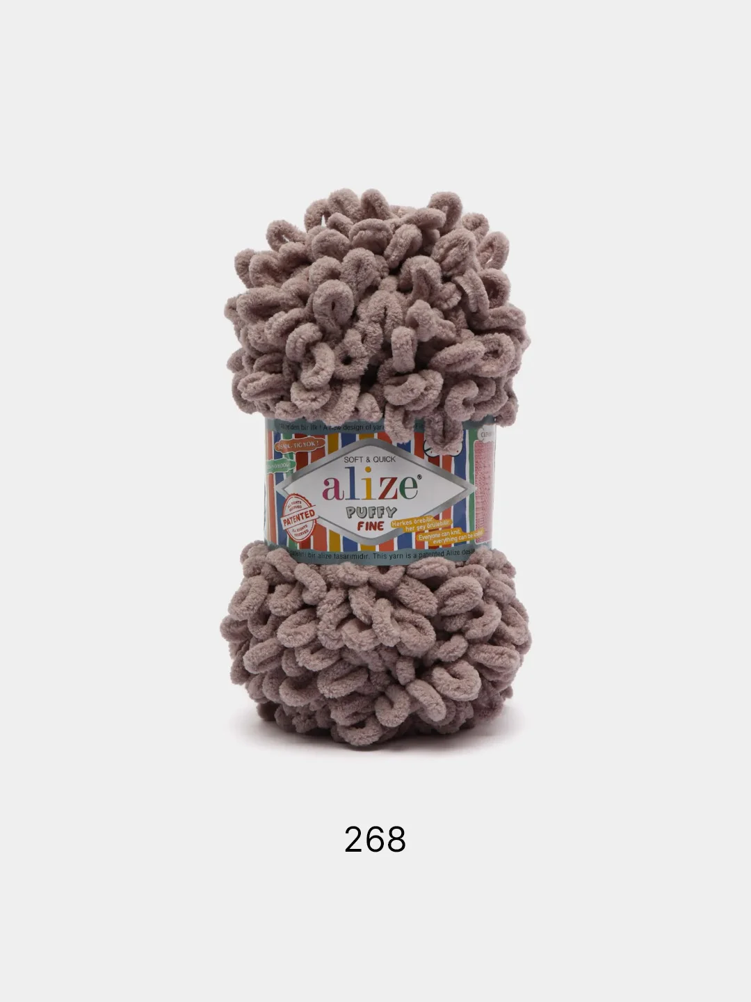 Бежевый меланж пряжа Alize Puffy Fine 5 штук петельки маленькие