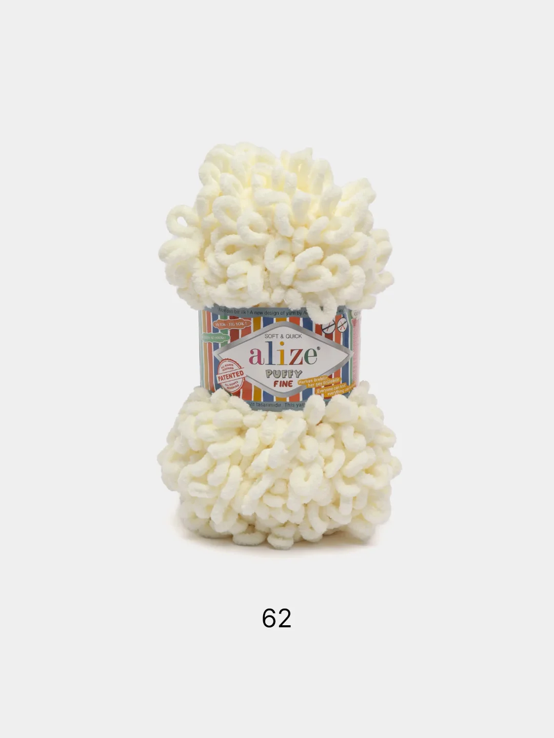 Молочный пряжа Alize Puffy Fine 5 штук петельки маленькие