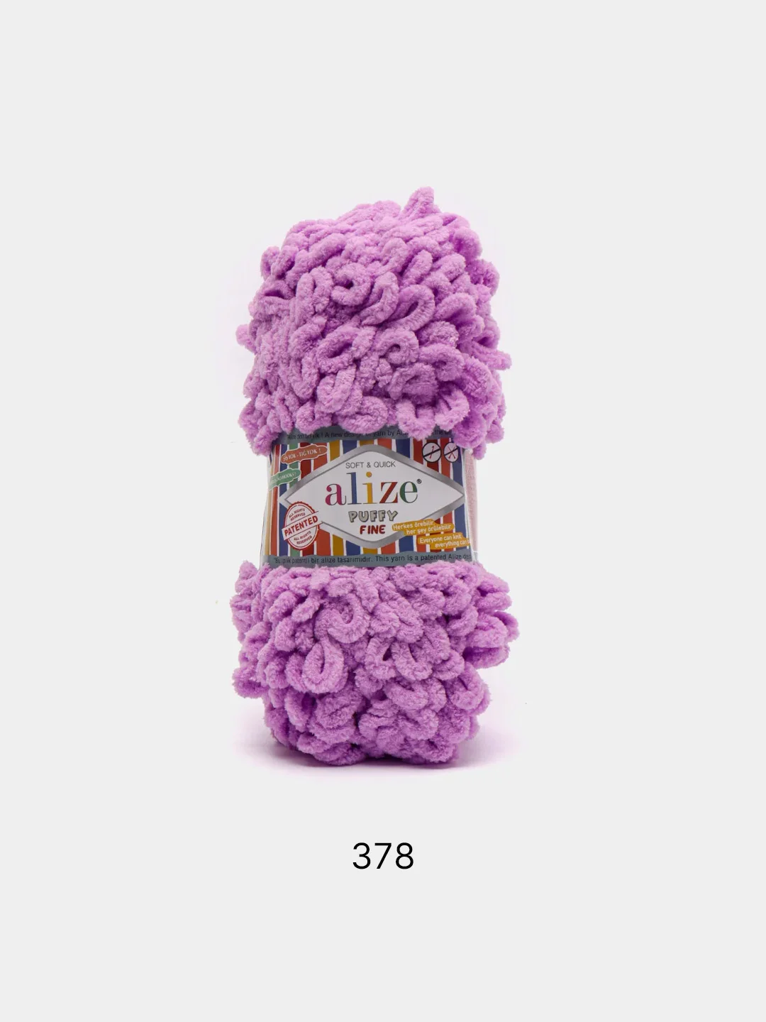 Сиреневый пряжа Alize Puffy Fine 5 штук петельки маленькие