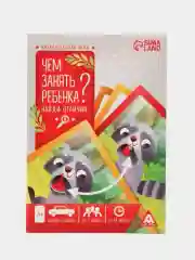 Развивающая книга-игра, 26 страниц