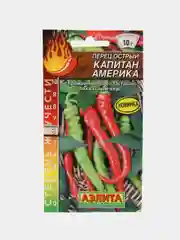 Перец острый АЭлита "Капитан Америка"