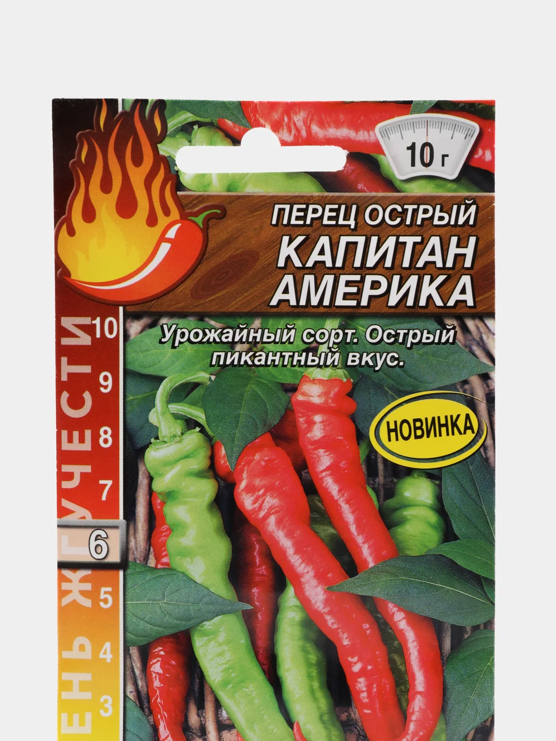Перец острый АЭлита "Капитан Америка"