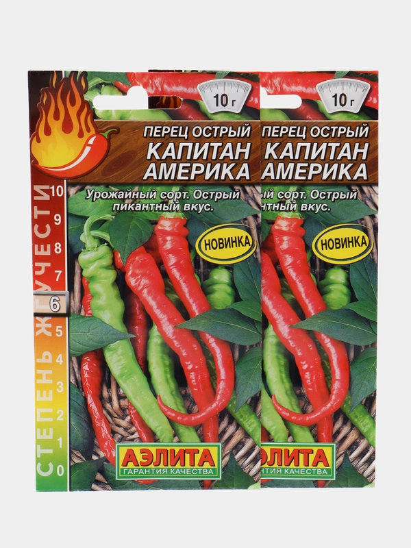 Перец острый АЭлита "Капитан Америка"