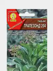 Семена Табак "Трапезонд 204", АЭлита