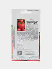 Томат "Скворец F1", 0,1 г, Партнер