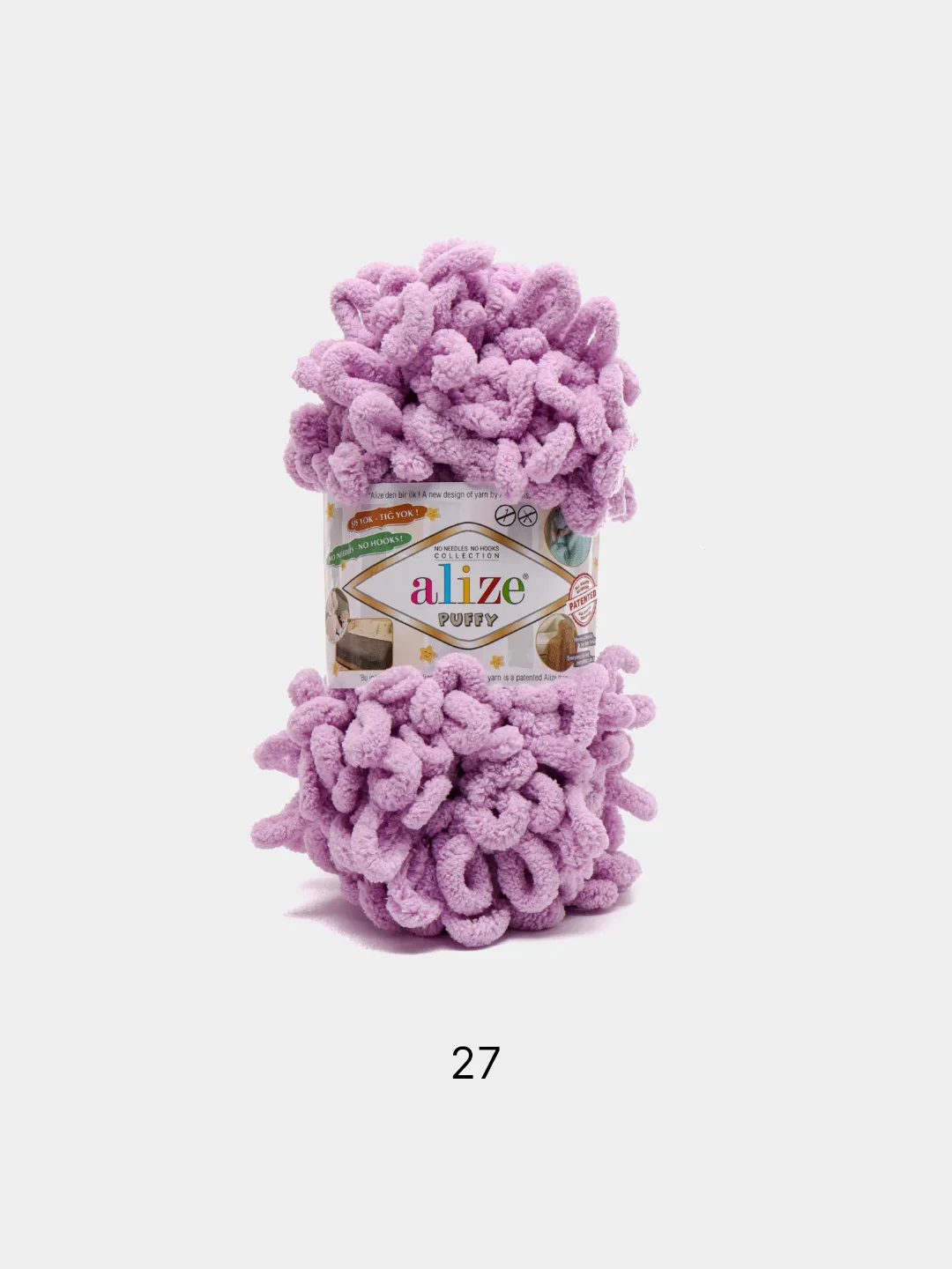 Сиреневый пряжа Alize Puffy, 5 штук, петельки большие