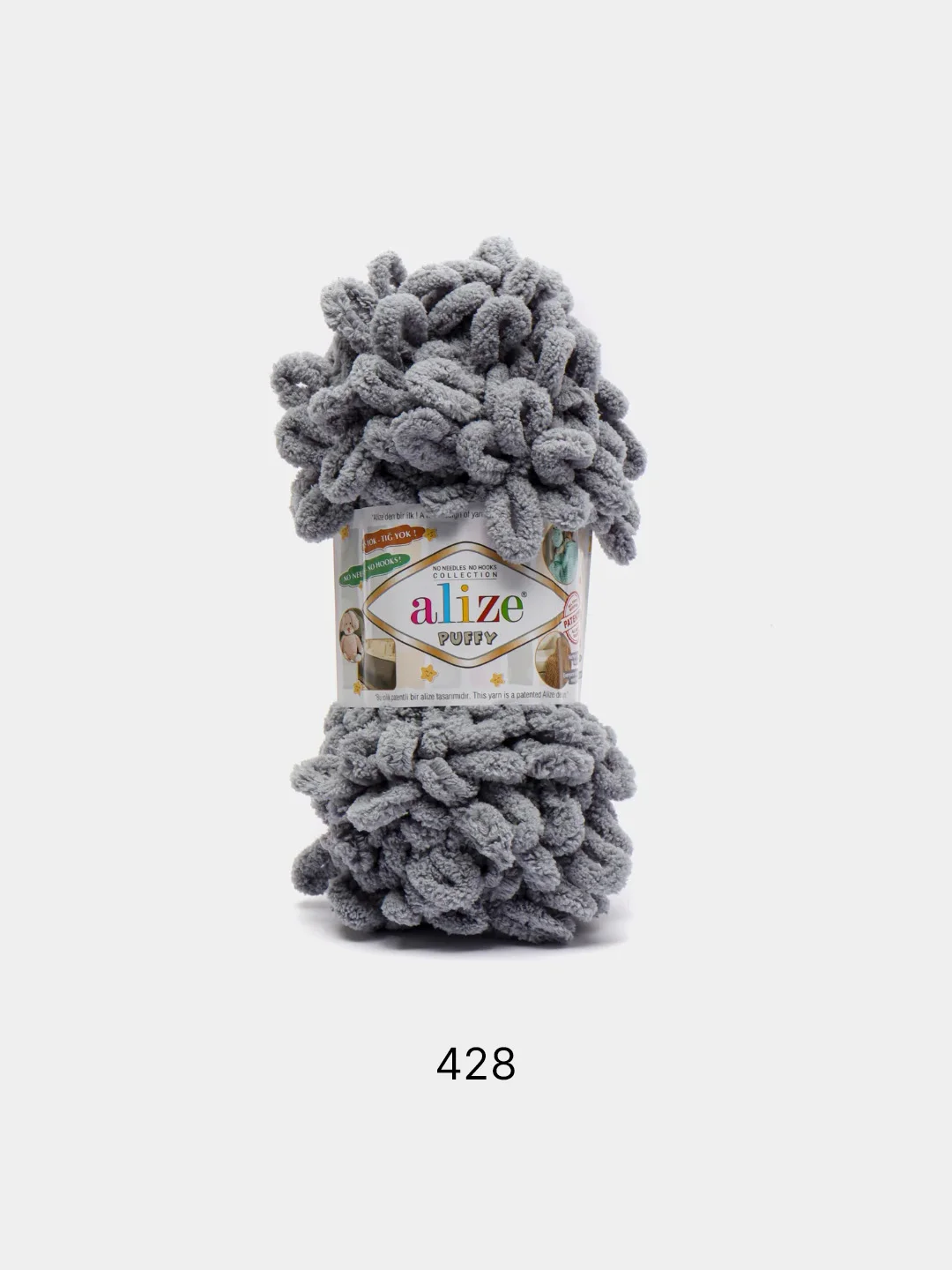 Серый пряжа Alize Puffy, 5 штук, петельки большие