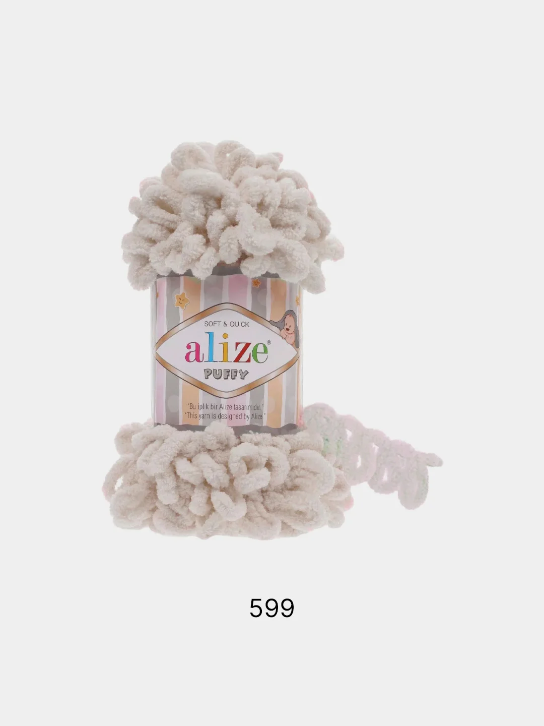 Бежевый пряжа Alize Puffy, 5 штук, петельки большие