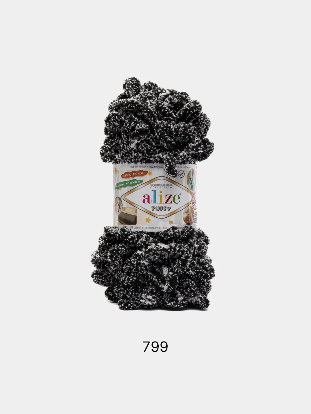 Серый меланж пряжа Alize Puffy, 5 штук, петельки большие