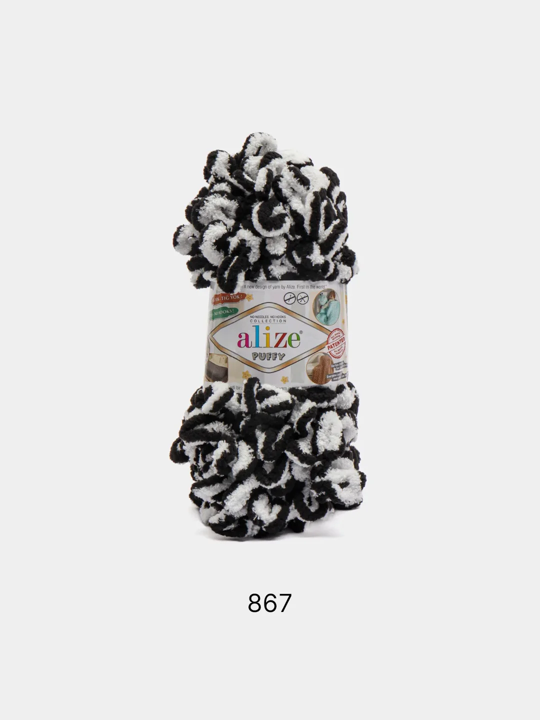 Угольный пряжа Alize Puffy, 5 штук, петельки большие