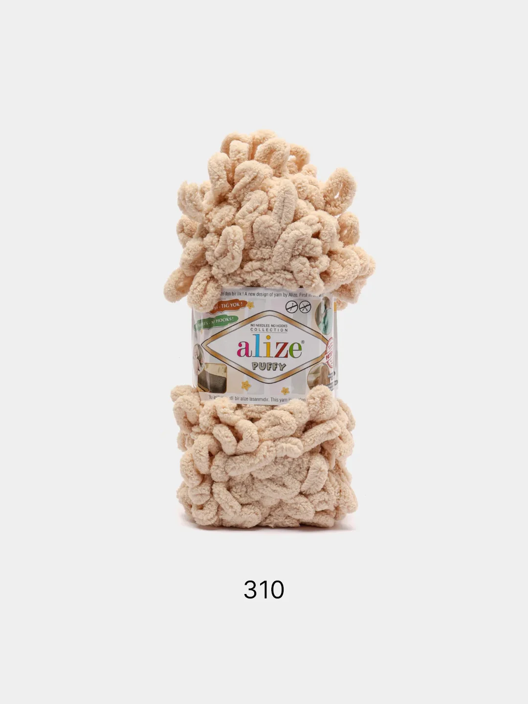 Карамельный пряжа Alize Puffy, 5 штук, петельки большие