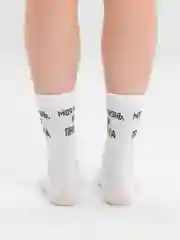 Носки с надписью "Моя жизнь, мои правила"