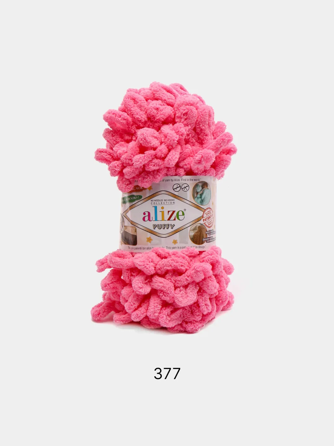 Фуксия пряжа Alize Puffy, 5 штук, петельки большие