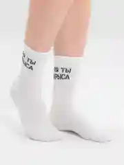 Носки с надписью "Ля ты крыса"