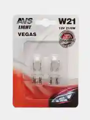 Лампа AVS Vegas в блистере 12V W21/5W(W3x16q) (2 шт.)