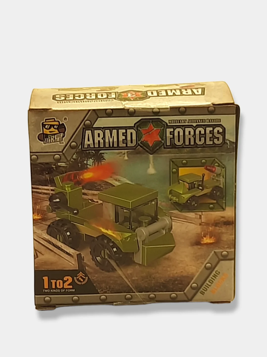 Бирюзовый конструктор ARMED FORCES