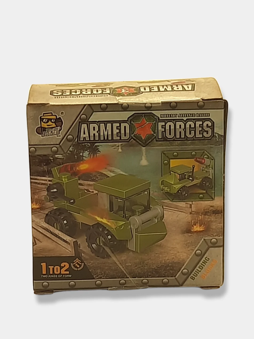 Бирюзовый конструктор ARMED FORCES