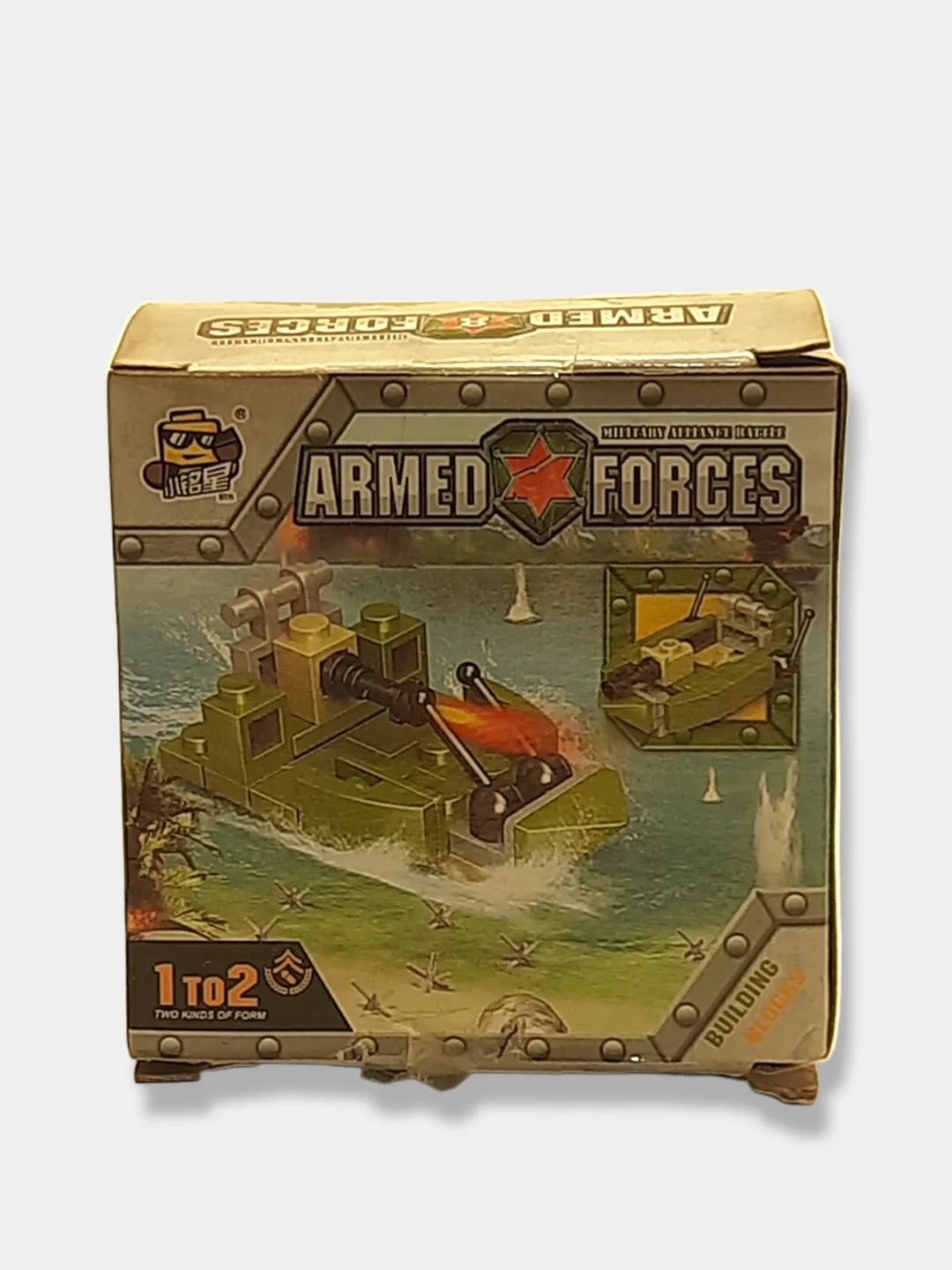 Бирюзовый конструктор ARMED FORCES
