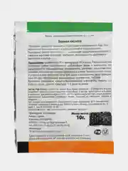 Борная кислота, стилулятор роста