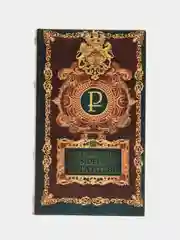 Сейф-книга "Секреты моего богатства", 21 х 13 х 5 см