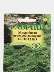 Семена Гавриш "Микробиота Бенетацо", перекрестнопарная, 0,05 г