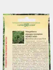 Семена Гавриш "Микробиота Бенетацо", перекрестнопарная, 0,05 г