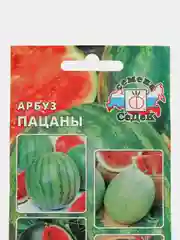 Арбуз Пацаны, семена, 1 гр, Седек