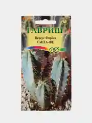 Семена Цереус Форбса "Санта-Фе", Гавриш, 5 штук