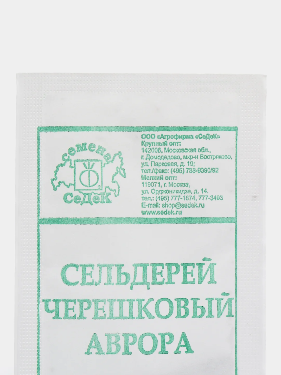 Семена Сельдерей черешковый "Аврора", Седек, 0,5 г