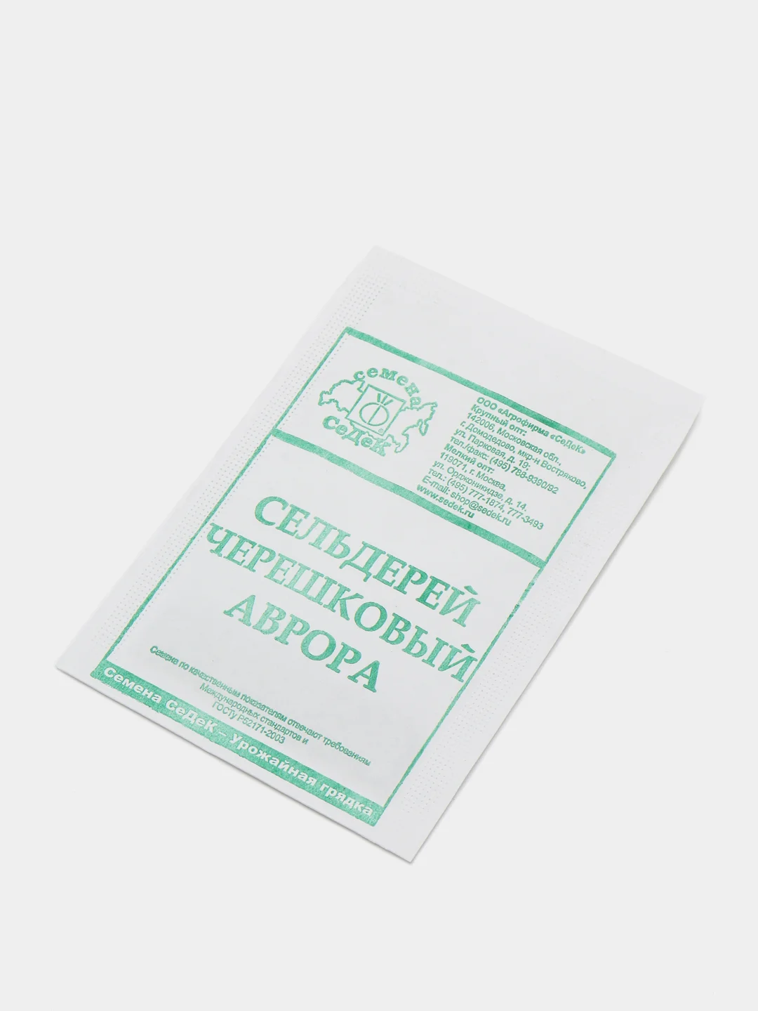 Семена Сельдерей черешковый "Аврора", Седек, 0,5 г